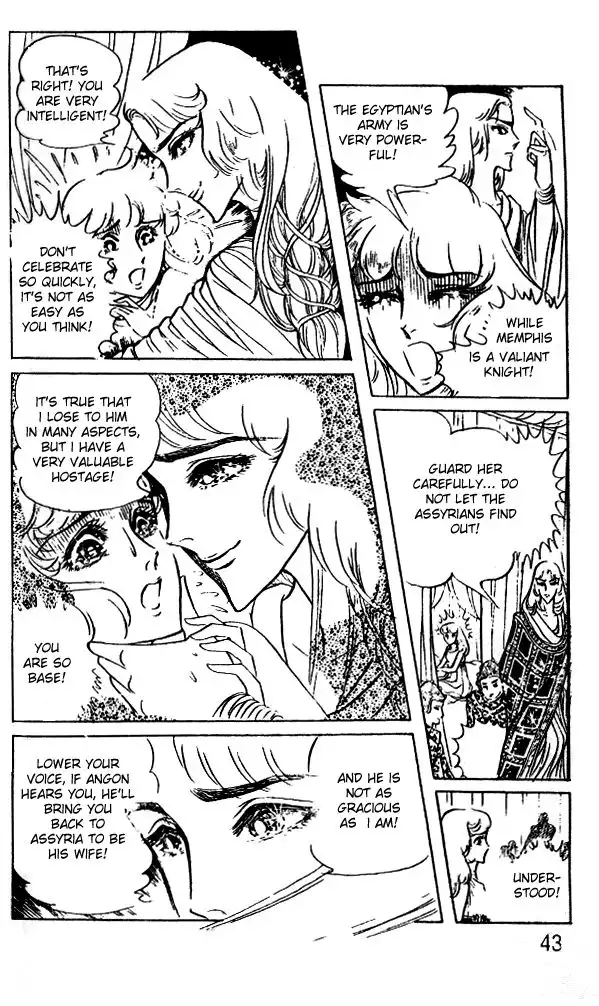 Ouke no Monshou Chapter 42 10